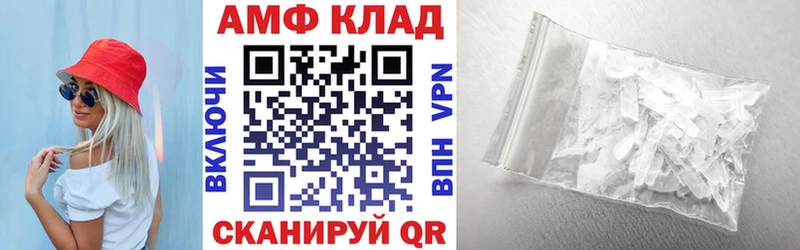 Amphetamine 98%  MEGA ссылки  Новохопёрск  цена  