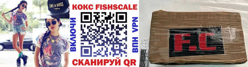 COCAIN Колумбийский  Новохопёрск 