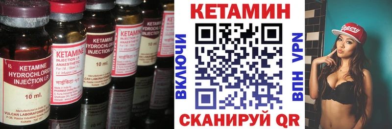 КЕТАМИН ketamine  Новохопёрск 