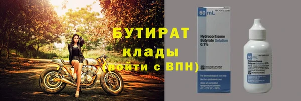 MESCALINE Вязники