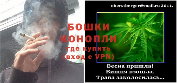 MESCALINE Вязники