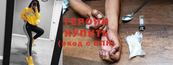 стафф Вязьма