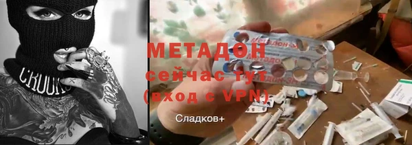MESCALINE Вязники