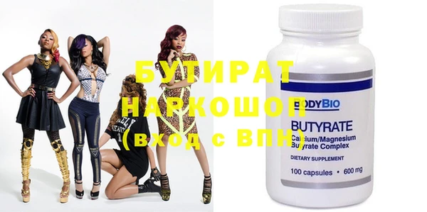 прущие грибы Вяземский