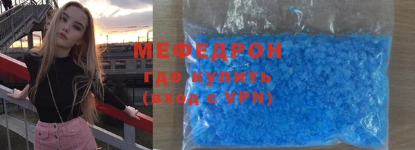 MESCALINE Вязники
