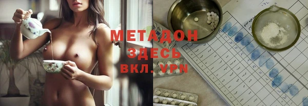 стаф Михайловск