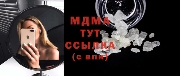 прущие грибы Вяземский