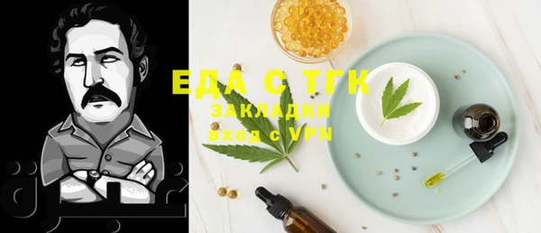 MESCALINE Вязники