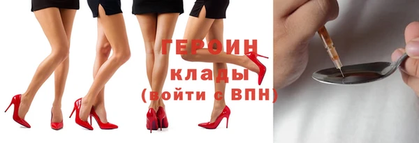 MESCALINE Вязники