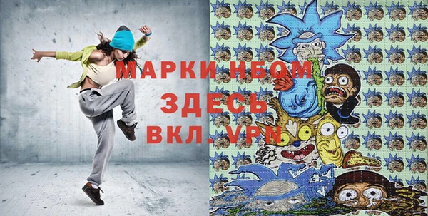 стафф Вязьма