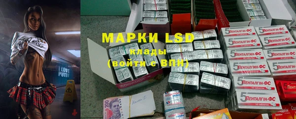 MESCALINE Вязники