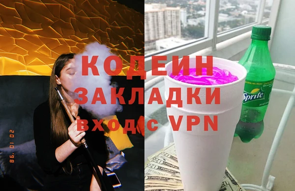 стафф Вязьма