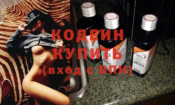 стафф Вязьма