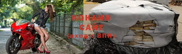 каннабис Мегион