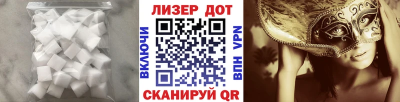 LSD-25 экстази кислота  Новохопёрск 