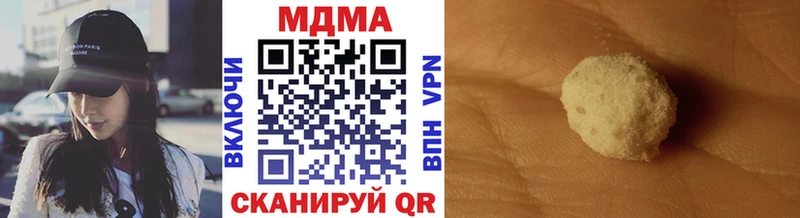 MDMA молли  Новохопёрск 