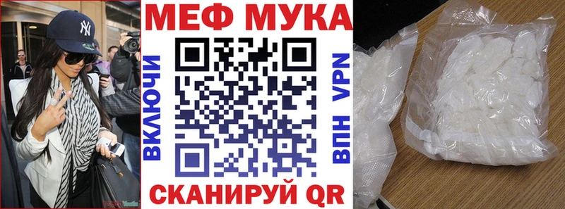 МЕФ кристаллы сколько стоит мега как войти Новохопёрск