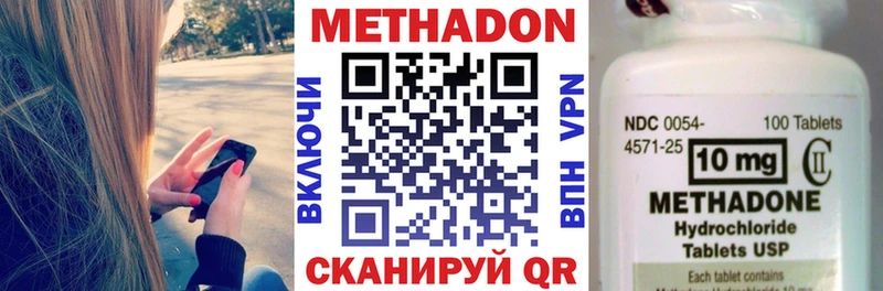 сайты даркнета телеграм  Новохопёрск  Метадон мёд  хочу наркоту 