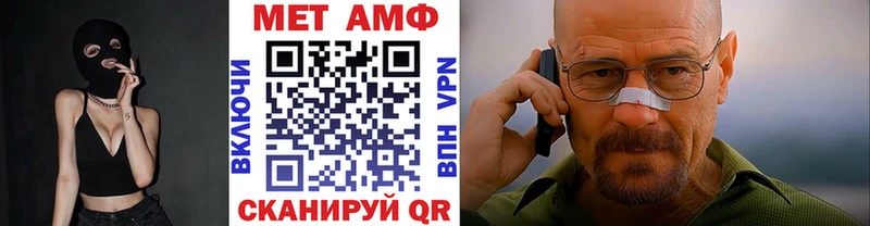 МЕТАМФЕТАМИН витя  хочу   Новохопёрск 