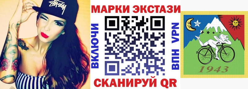наркотики  Новохопёрск  Марки N-bome 1500мкг 