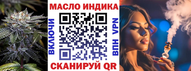 Дистиллят ТГК вейп  Новохопёрск 