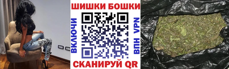 Бошки марихуана Bruce Banner  Новохопёрск 